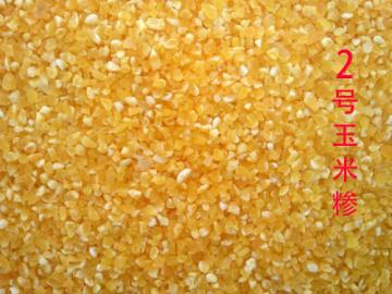 2號玉米糝，玉米碴