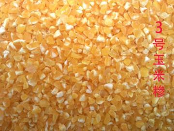 3號玉米糝，玉米碴